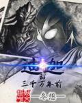 我能无限打钱 我能无限打钱