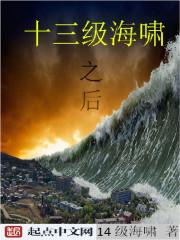 证道从遮天开始 证道从遮天开始