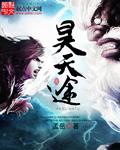 昊天途 昊天途