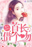 重生神医娇妻:老公,借个吻! 重生神医娇妻:老公,借个吻!