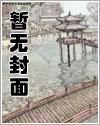 萧风楚云溪小说免费完整版 萧风楚云溪小说免费完整版