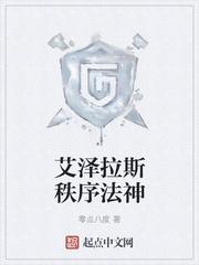 苏文陆晚风全文完结免费无删减 苏文陆晚风全文完结免费无删减