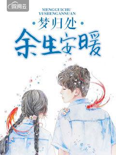 我以终生怀念你 我以终生怀念你